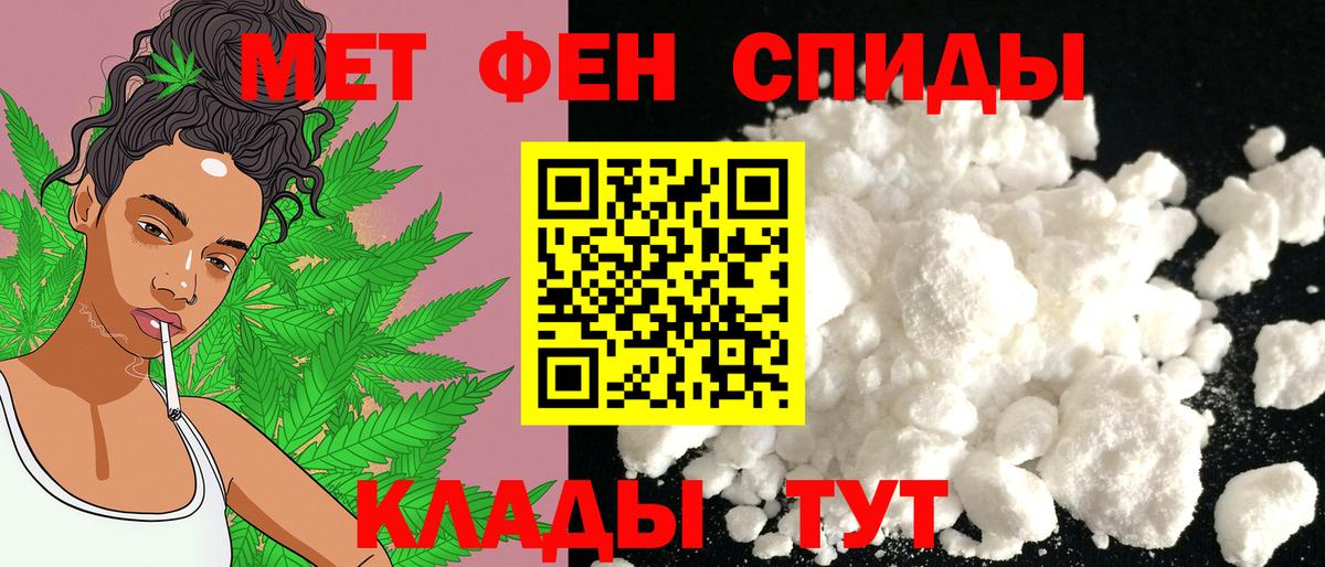 Амфетамин Premium  АМФЕТАМИН  Реутов  АМФЕТАМИН  Вход с VPN 