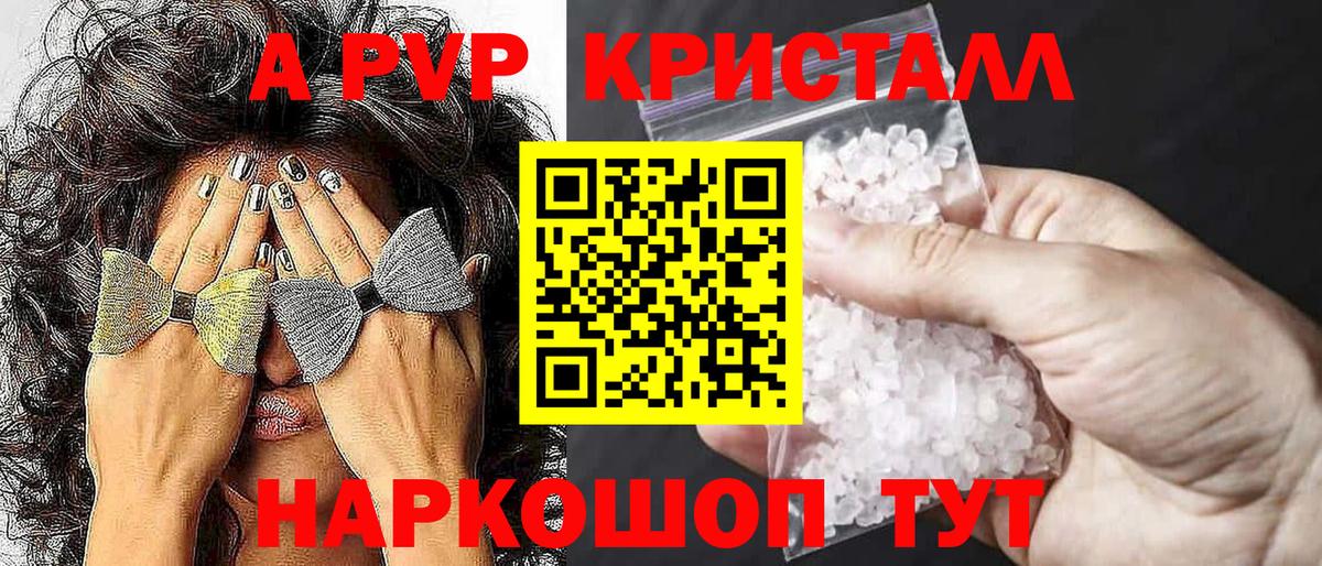 ГАШИШ Реутов