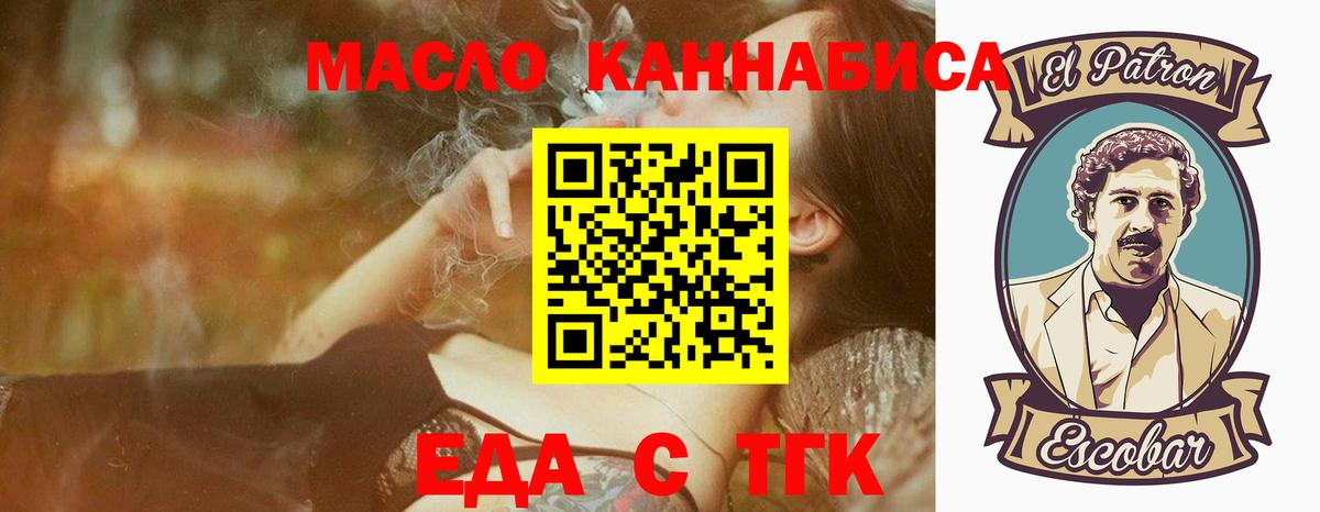 МЕТАМФЕТАМИН  КЕТАМИН  Как найти наркотики?  ГАШ  Кодеин  ГАШ  Меф   МДМА  Реутов  НБОМе  Вход с VPN  Конопля 