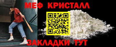 твердый Новокубанск