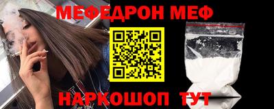 бутик Новозыбков