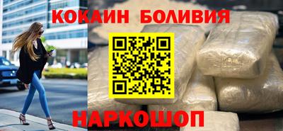 спиды Новодвинск