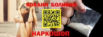 твердый Новокубанск