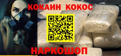 твердый Новокубанск