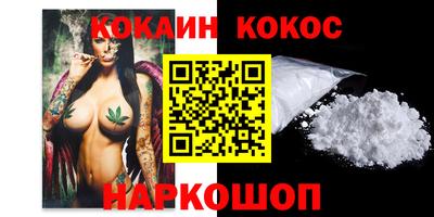твердый Новокубанск