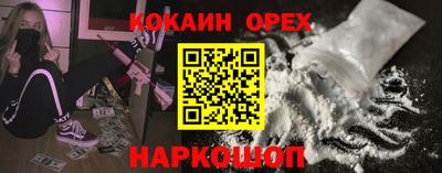 мяу мяу кристалл Обнинск