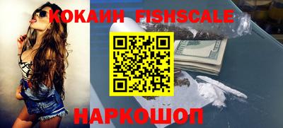 спиды Новодвинск
