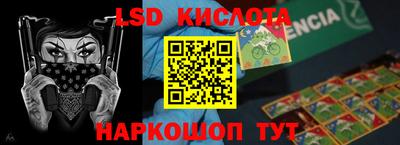 бутик Новозыбков