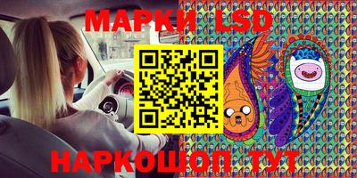бутик Новозыбков