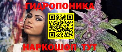 мяу мяу кристалл Обнинск
