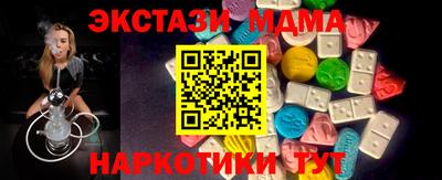 твердый Новокубанск