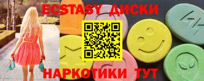 спиды Новодвинск