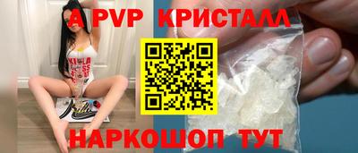 бутик Новозыбков