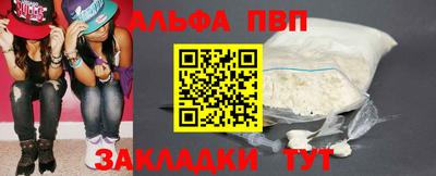 бутик Новозыбков