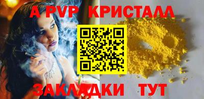 бутик Новозыбков