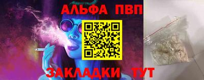 прущие грибы Обь