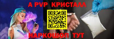 бутик Новозыбков