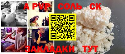 бутик Новозыбков