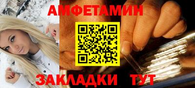 бутик Новозыбков
