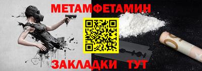 твердый Новокубанск