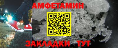 бутик Новозыбков