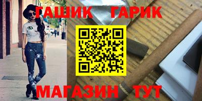 бутик Новозыбков