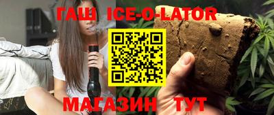 бутик Новозыбков