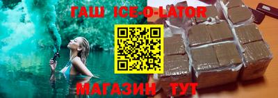мяу мяу кристалл Обнинск