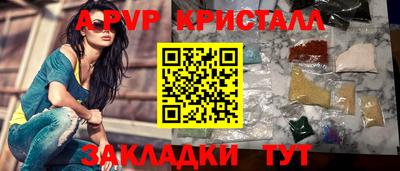 прущие грибы Обь