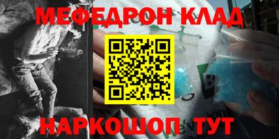 твердый Новокубанск