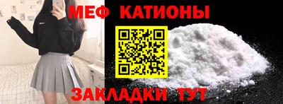 бутик Новозыбков