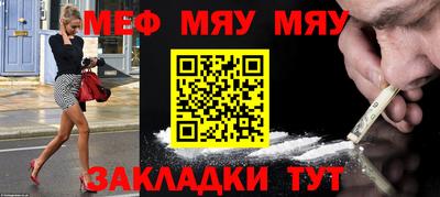 бутик Новозыбков