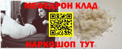 первитин Нягань