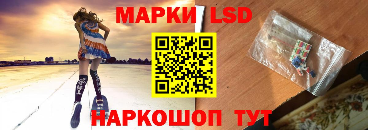 Лсд 25 экстази ecstasy Реутов