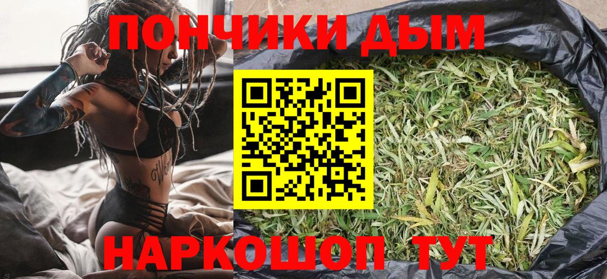 Каннабис SATIVA & INDICA Реутов