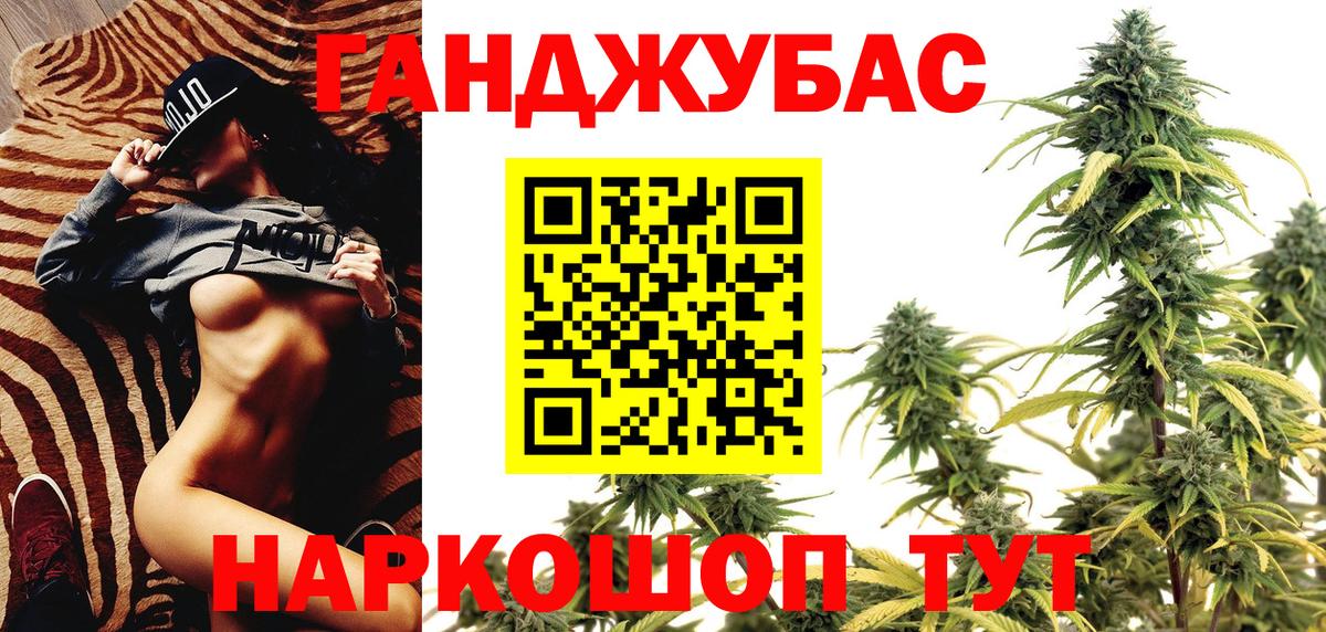 Реутов  МАРИХУАНА LSD WEED  Вход с VPN  Бошки марихуана MAZAR 